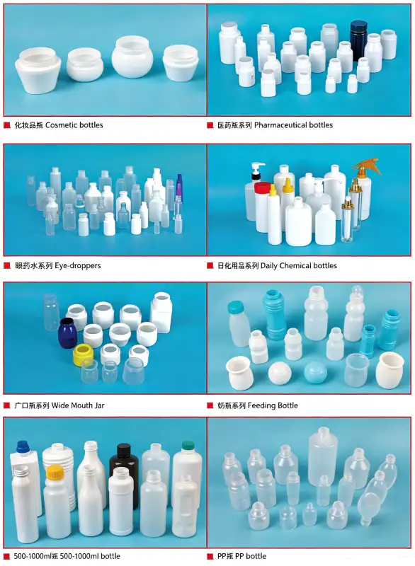 Pharmaceutical Plastic Bottles Produced by IBM Machinery